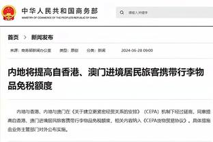 恩比德：第四节把球给马克西就行了 我们都知道他的能力